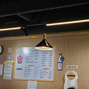 고촌명가 리뷰 사진
