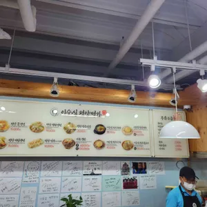 이순실평양명가 리뷰 사진