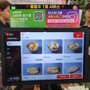 이순실평양명가 리뷰 사진