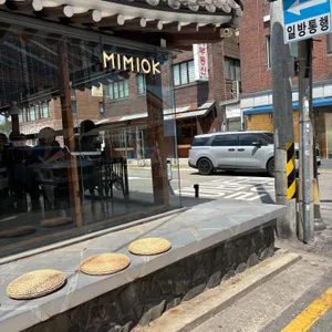 미미옥 사진