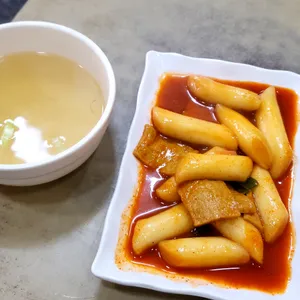 성지분식 사진