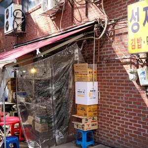 성지분식 리뷰 사진