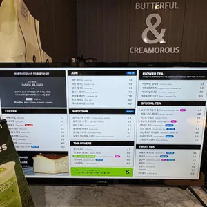 버터풀앤크리멀러스 리뷰 사진