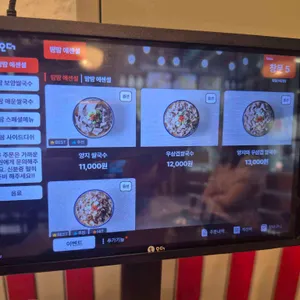땀땀 리뷰 사진
