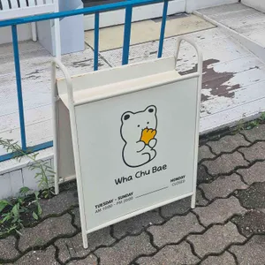 와츄베 리뷰 사진