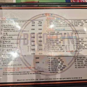 브루클린더버거조인트 리뷰 사진