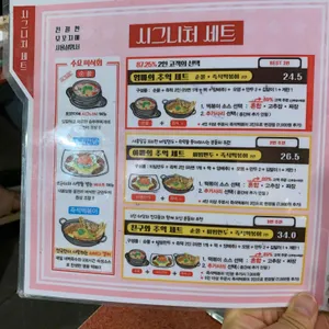 모꼬지에 리뷰 사진