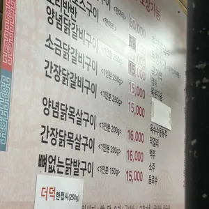 탑골가든 리뷰 사진