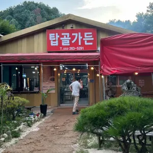 탑골가든 리뷰 사진