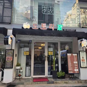 도토리가 대표 사진