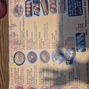 누들홀릭 리뷰 사진