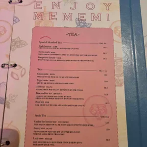 미미미가든 카페 리뷰 사진