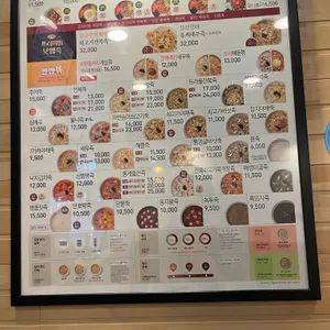 본죽&비빔밥cafe 리뷰 사진