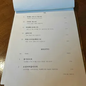 아지오 리뷰 사진