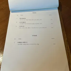 아지오 리뷰 사진