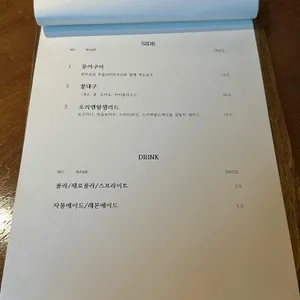 아지오 리뷰 사진