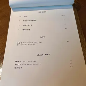 아지오 리뷰 사진