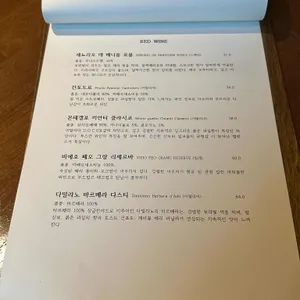 아지오 리뷰 사진