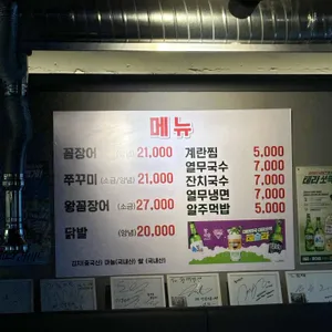황재벌 리뷰 사진