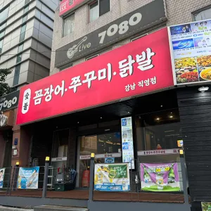황재벌 리뷰 사진