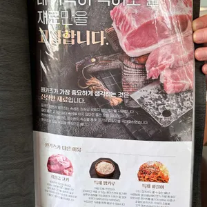 원카츠 리뷰 사진