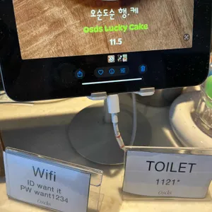 Osds 연남 리뷰 사진