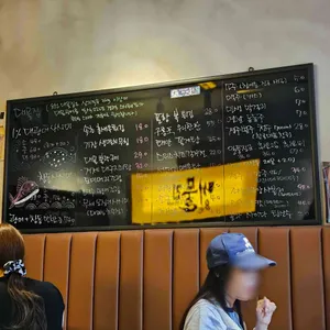 8번대물집 리뷰 사진