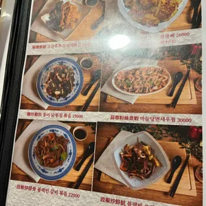 홍콩대패당 리뷰 사진