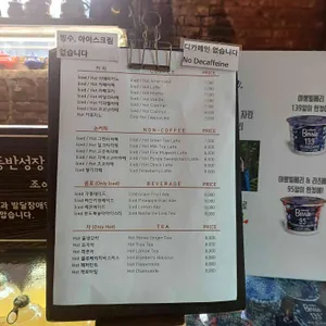 조양방직 리뷰 사진