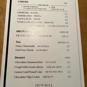 프로토콜 리뷰 사진