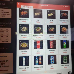 포메인 리뷰 사진