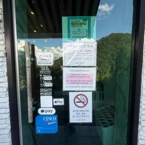 과수원세레나데 리뷰 사진