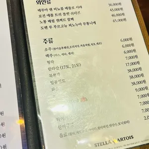 우천식육식당 리뷰 사진