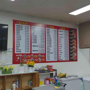 용중화요리 리뷰 사진