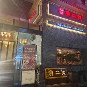 불이아 리뷰 사진