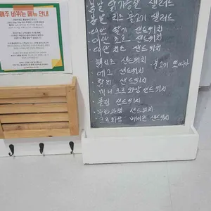 봄날샐러드 리뷰 사진