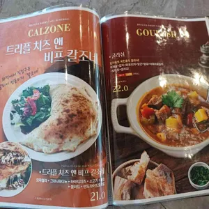 벙커힐 파주점 리뷰 사진