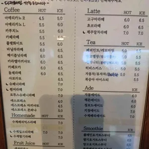 로스팅하우스커피탄생 리뷰 사진