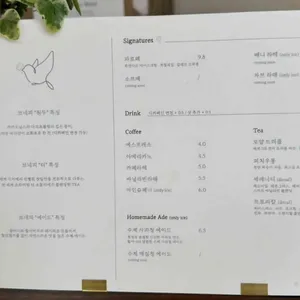 브네피 리뷰 사진