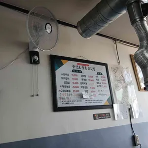 몽산포숯불고깃집 리뷰 사진