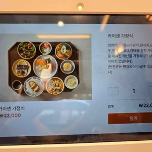 호이시 리뷰 사진