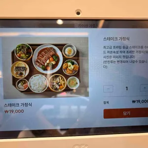 호이시 리뷰 사진
