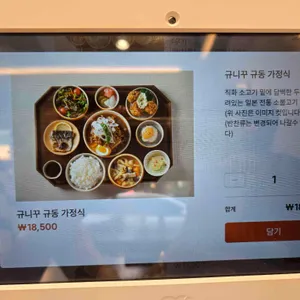 호이시 리뷰 사진