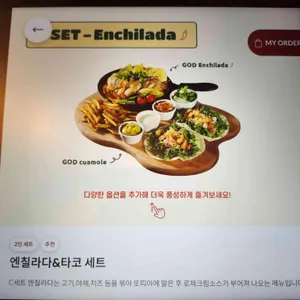 갓잇 리뷰 사진