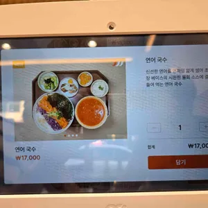 호이시 리뷰 사진