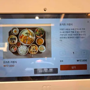 호이시 리뷰 사진