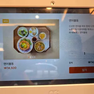 호이시 리뷰 사진