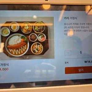 호이시 리뷰 사진