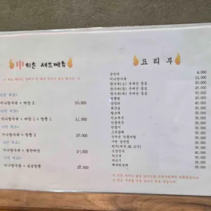 신의손 리뷰 사진
