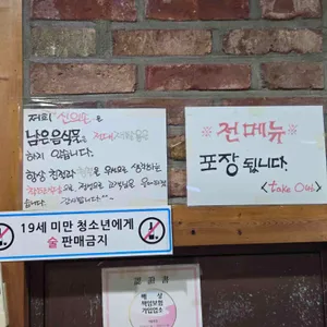 신의손 리뷰 사진